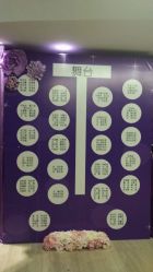 -红丝高端婚礼中心(旗舰店)