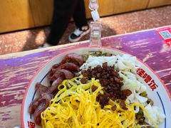 -怪噜范·老贵阳街头名小吃(鸿通城店)