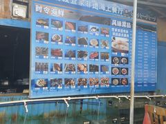 -蓝湾碧波·老字号·疍家非遗海上餐厅