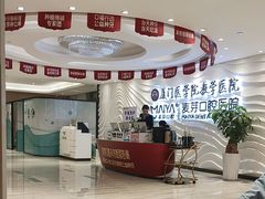 -深圳麦芽口腔医院(罗湖总院)