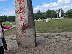 -北极村旅游风景区