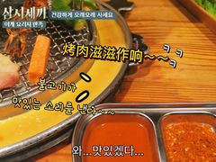 -青瓦炭韩潮烤肉(花园道店)