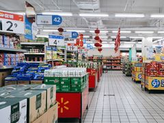 -沃尔玛超市(北大街店)