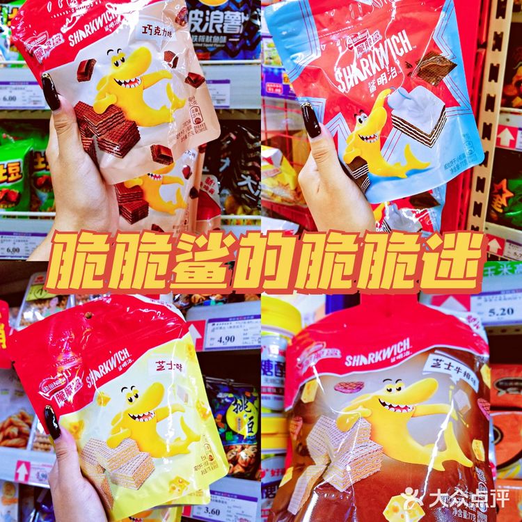 zui有烟火气的超市