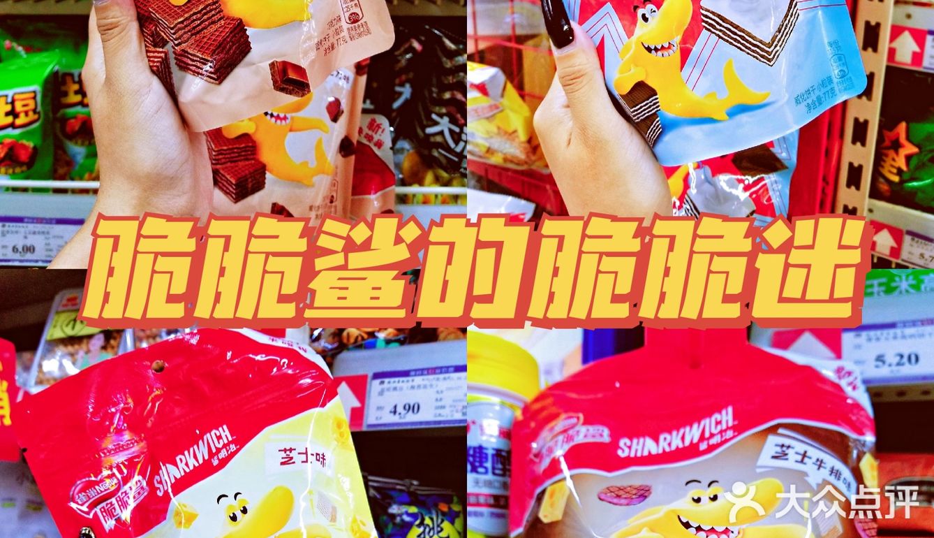 zui有烟火气的超市