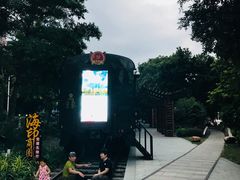 -广九铁路纪念园