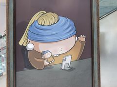 -上海尚嘉中心