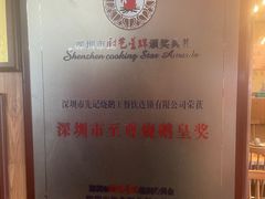 -先记烧鹅王·本地粤菜(福永店)