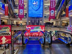 -红星美凯龙北京至尊MALL(东四环中路店)