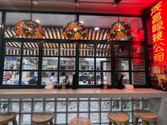 -柴爿巷·香酥鸡&馄饨(复兴中路店)