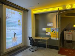 -遇涧·水疗SPA·泡澡搓背按摩SPA(王府井店)