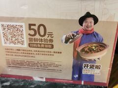 -广东道至正餐厅(区庄店)