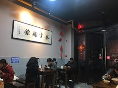 大堂-春雪面馆(转塘店)