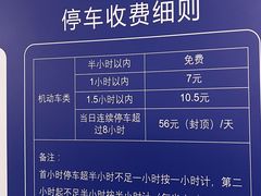 -浦东国际人才港