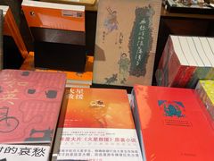 -思南书局(复兴中路店)