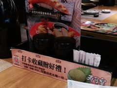 -寿司皇(扬名广场店)