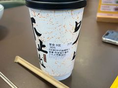 -袁记云饺的猜想(东方宝泰首店)