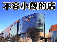 -ZAFFERANO西班牙海鲜饭(上海首店)