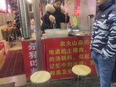 -白露塘杀猪粉(药王街店)