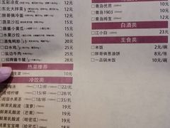 菜单-胖哥俩肉蟹煲(世茂国际广场店)