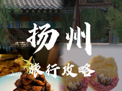 -永安水煮活鱼·仪征土菜院子