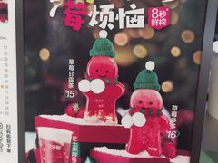 -7分甜(天津南开大悦城店)