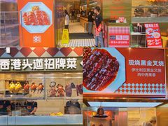 -金戈戈香港豉油鸡(南山海岸城店)