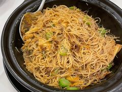 鲜竹牛肉松焖米粉-凤凰楼酒家·粤宴点心(华强北店)