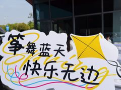 -武汉荟聚