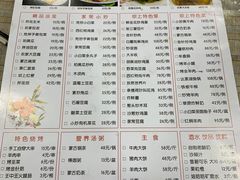 -老舅老蒙肉饼非遗店(一店)