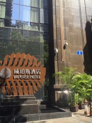 -蜜悦居月子会所(环贸中心店)
