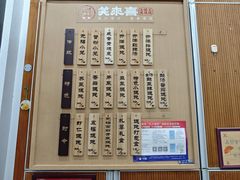 -笑来喜馄饨小笼工坊(通扬路店)