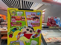 -争鲜回转寿司(东方银座店)