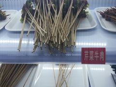 -钢管厂五区小郡肝串串香(车公庙店)