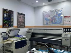 -博彩快印中心(浙江南路店)