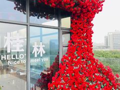 -忆咖啡观景餐厅(桂林象山公园店)