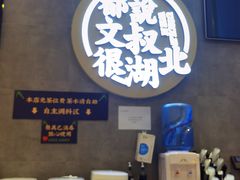 -文叔·湖北名小吃·小龙虾(华强北店)