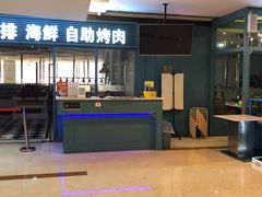 门面-炭烤麻里·臻选自助烤肉料理(观音桥大融城店)