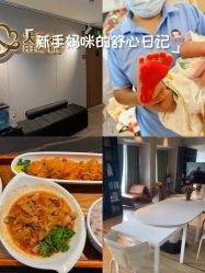 -大美母婴月子中心(馨乐庭店)