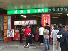 -阿男野栗王(金门路店)