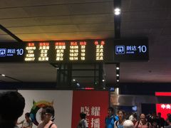 -新五爱道夜市