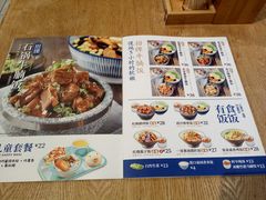 菜单-牛楠楠·香港牛腩茶餐厅(永旺店)