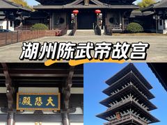 -陈武帝故宫