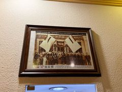 -老厨家(中央大街西七道街店)