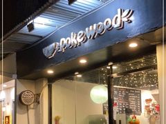 门面-Poke lemon海鲜波奇饭·柠檬茶(金碧开放小区店)