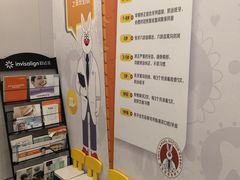 -兔博士口腔(高新一路门诊部)