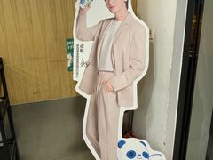 -茶百道(传媒大学店)