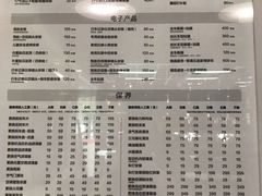 -途虎养车工场店(成都晨辉路店)
