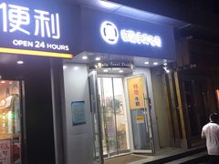 -京馔手工吐司(万达广场济南高新店)