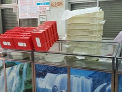-欣乐糕点店(洪湖里总店)